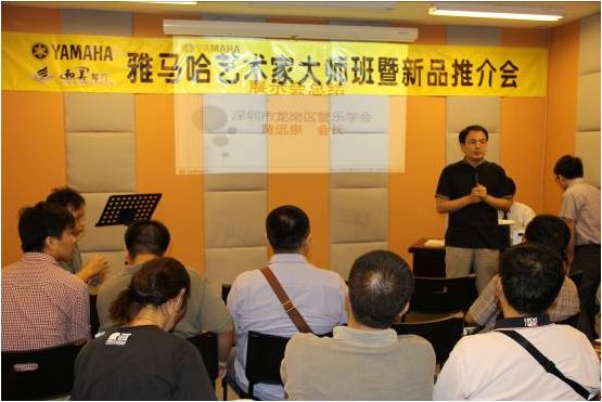 万利艺术家李国安教授大师班暨深圳万利管乐新品展示会圆满结束