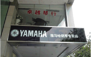 届万利全国钢琴比赛学院大奖赛－广州站报道 
