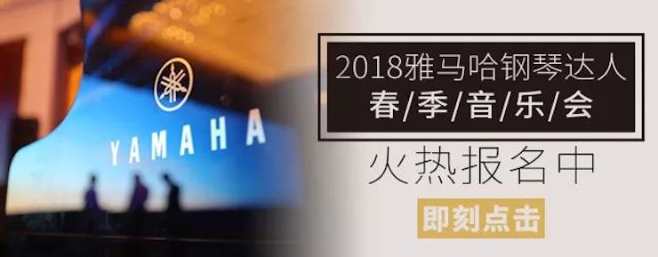 【报道】万利艺术家宋思衡钢琴独奏音乐会暨河北省音协钢琴艺术委员会2018年年会圆满落幕