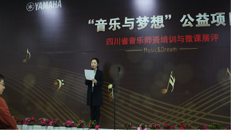 圆梦之路，从未止步|第三期“音乐与梦想”公益项目圆满落幕