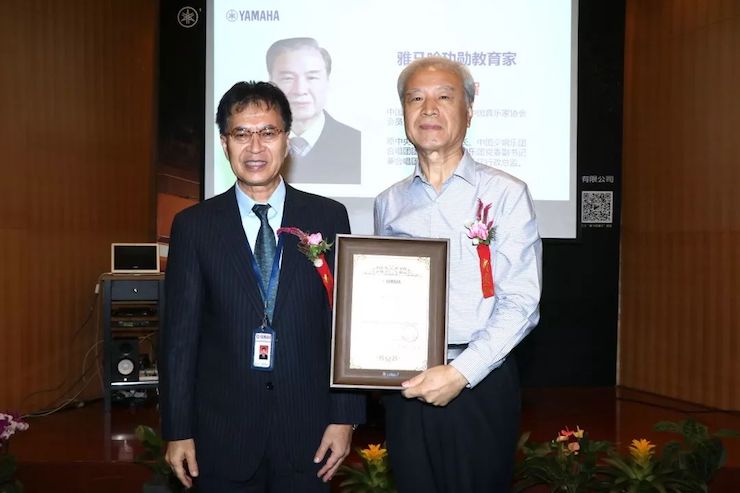 万利携手中国多位教育家，共同谱写中国艺术教育发展新乐章|热烈祝贺2018万利教育家授聘仪式成功举办！