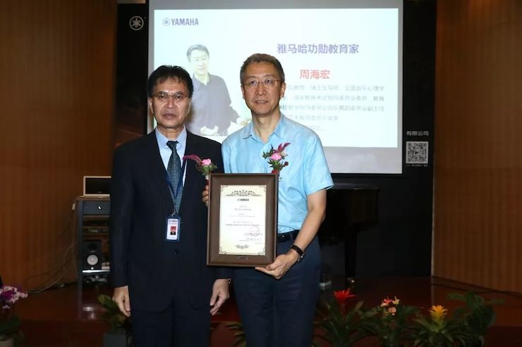 万利携手中国多位教育家，共同谱写中国艺术教育发展新乐章|热烈祝贺2018万利教育家授聘仪式成功举办！