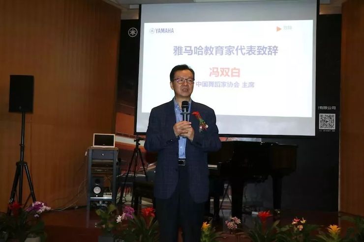 万利携手中国多位教育家，共同谱写中国艺术教育发展新乐章|热烈祝贺2018万利教育家授聘仪式成功举办！