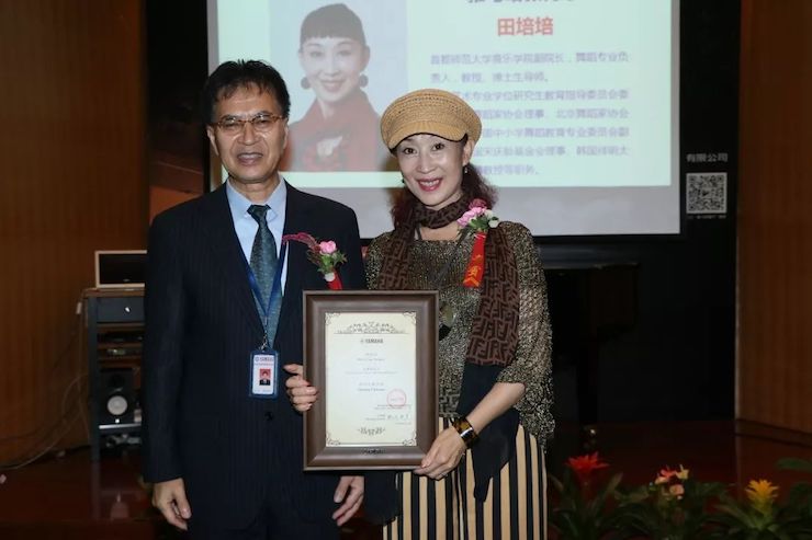 万利携手中国多位教育家，共同谱写中国艺术教育发展新乐章|热烈祝贺2018万利教育家授聘仪式成功举办！