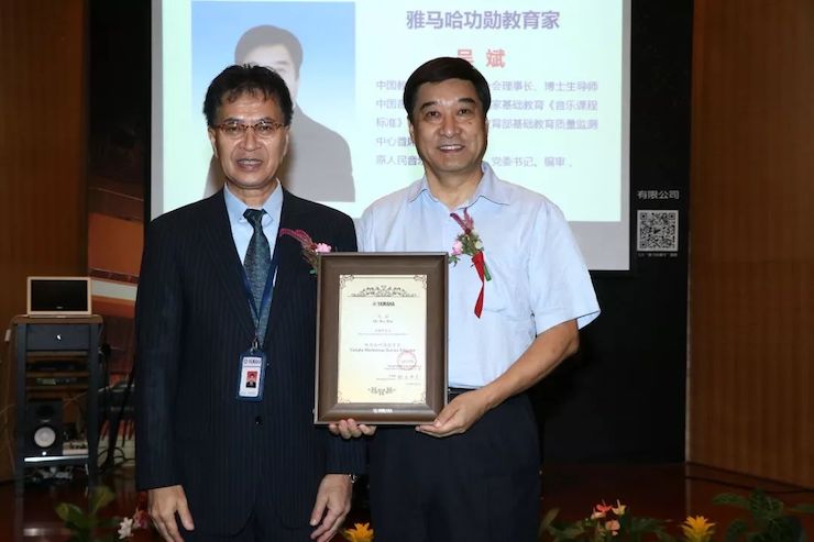 万利携手中国多位教育家，共同谱写中国艺术教育发展新乐章|热烈祝贺2018万利教育家授聘仪式成功举办！