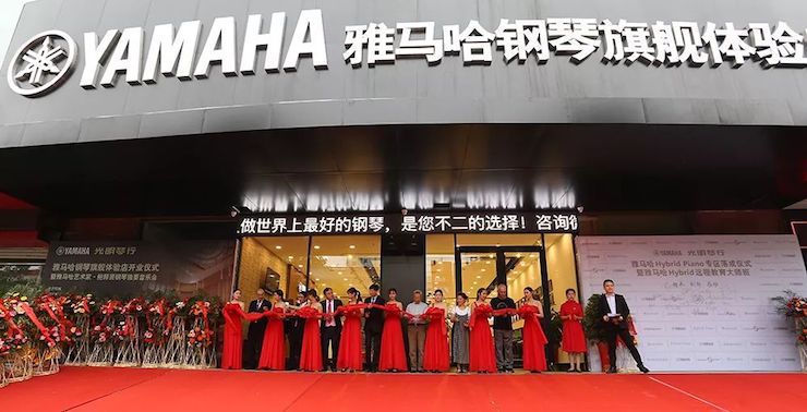 连云港万利钢琴旗舰体验店开业庆典暨万利艺术家鲍释贤钢琴独奏音乐会圆满落幕