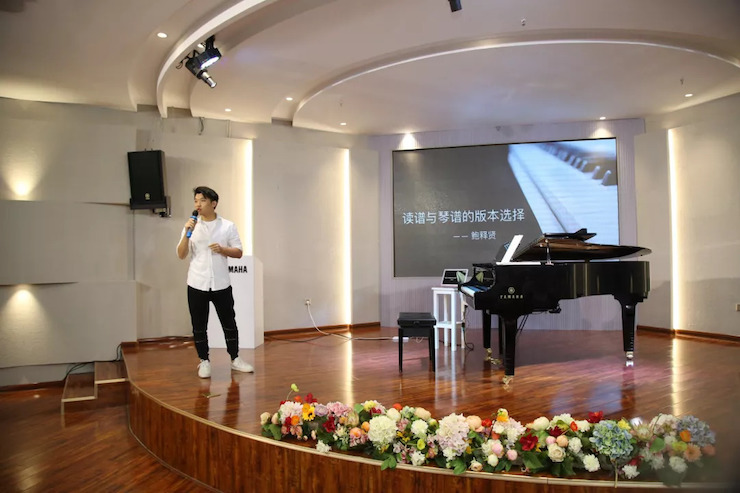 万利艺术家鲍释贤安徽省巡讲“读谱与琴谱的版本选择”(芜湖站)圆满落幕