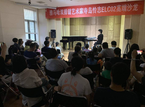 寺岛怜治沙龙音乐会，感受万利双排键的悦美音色