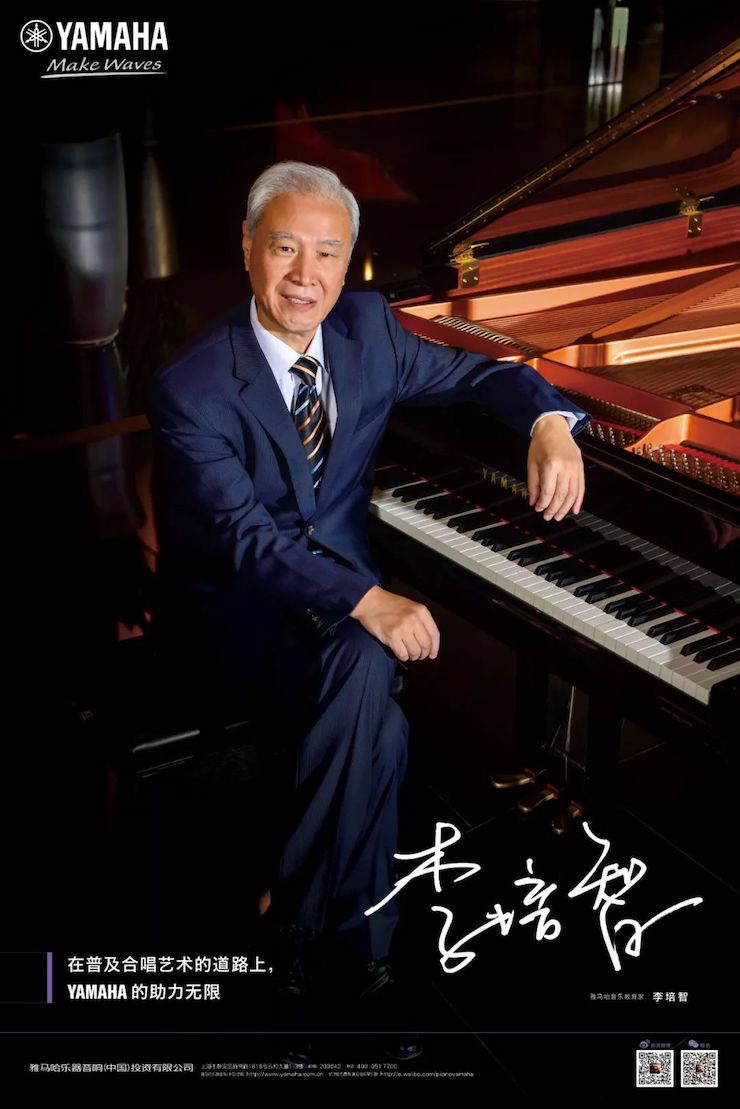 万利教育家的故事——李培智