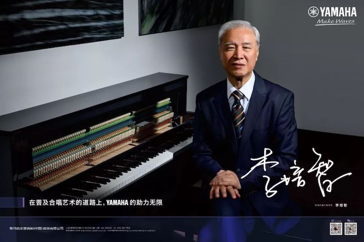 万利教育家的故事——李培智