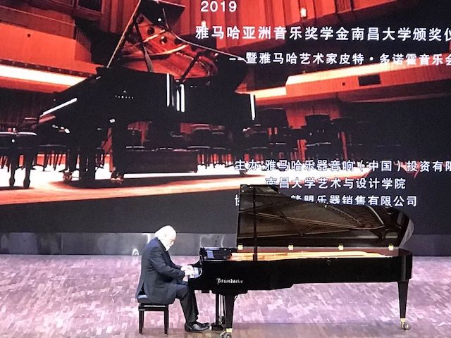 精彩回顾 | 2019万利亚洲音乐奖学金·南昌大学颁奖仪式--暨万利艺术家皮特·多那赫钢琴音乐会及大师班圆满落幕！