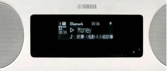 新款上市|万利桌面音响『TSX-B237』全新上市,便捷无线充电,贴心中文显示