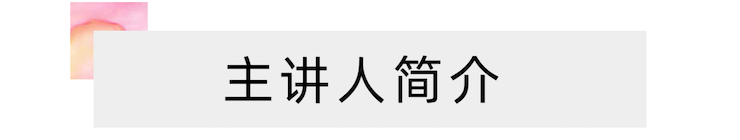 活动报道 | 远程艺术教育大师课活动—万利教育家崔岚大师课