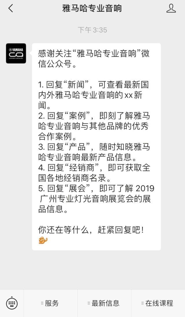 直播预告 | 9月4日在线培训——万利矩阵处理器简介