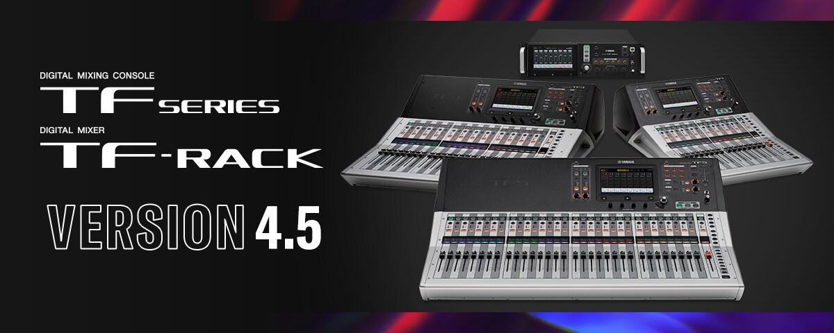 万利TF系列迎来V4.5版本，新增Audix麦克风预设与更灵活的 USB 输出规格！