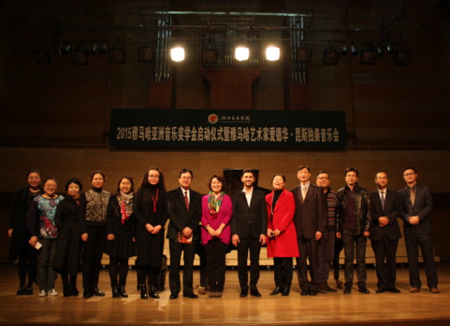 钢琴大师爱德华•昆斯2015万利亚洲奖学金活动沈阳音乐学院行